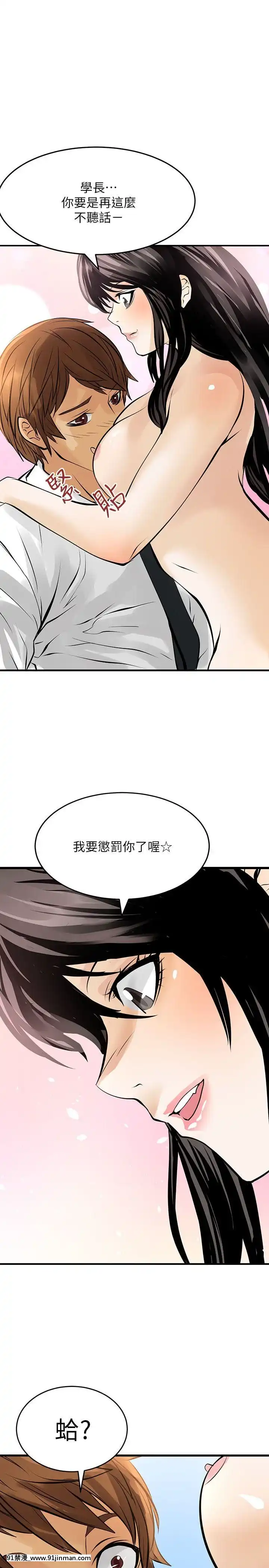 交換學生1-12話13-25話韓文完結[steam 18禁]
