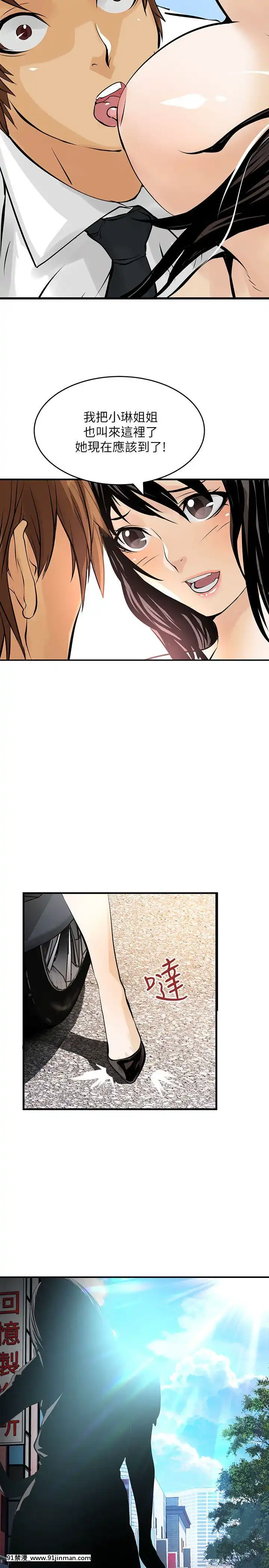 交換學生1-12話13-25話韓文完結[steam 18禁]