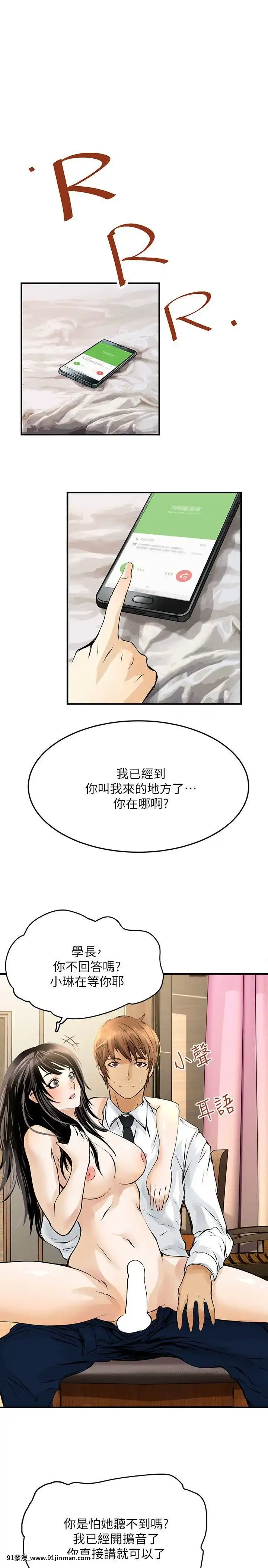 交換學生1-12話13-25話韓文完結[steam 18禁]