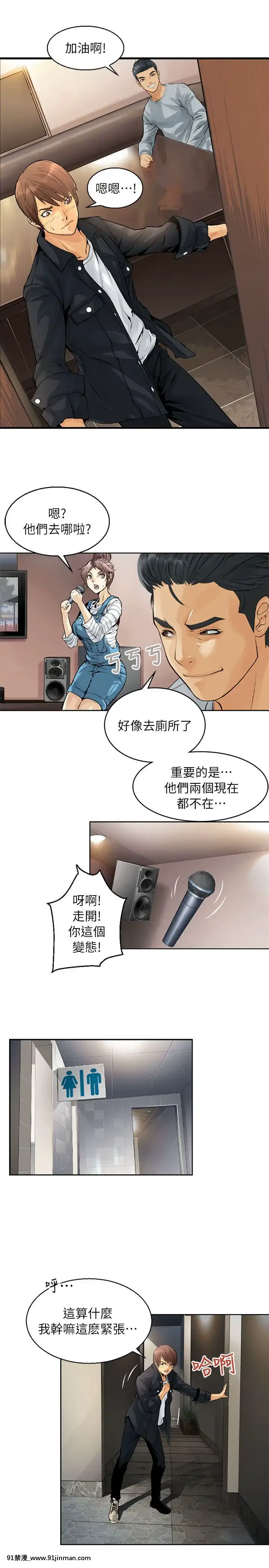 交換學生1-12話13-25話韓文完結[steam 18禁]
