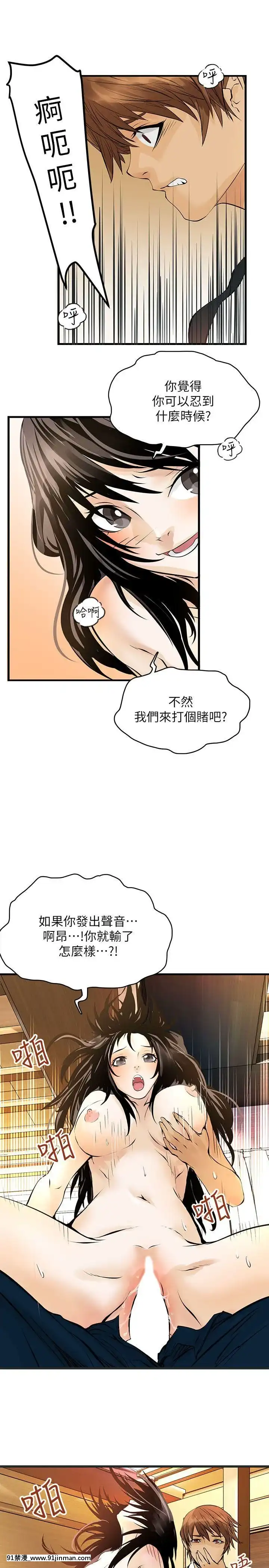 交換學生1-12話13-25話韓文完結[steam 18禁]