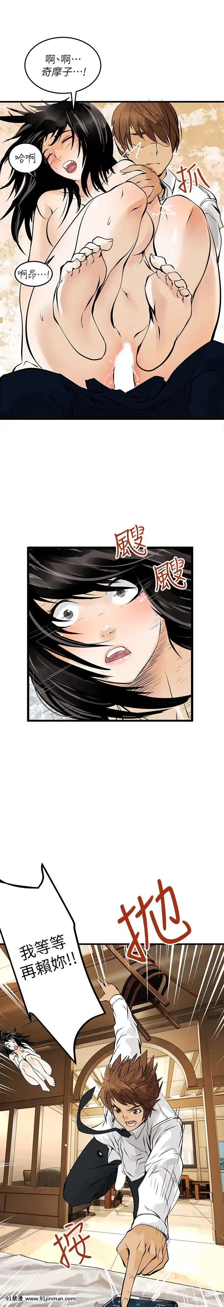 交換學生1-12話13-25話韓文完結[steam 18禁]