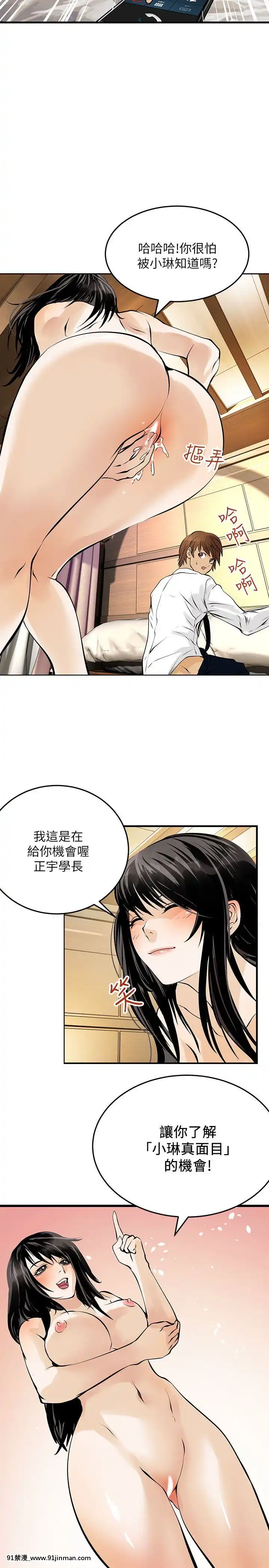 交換學生1-12話13-25話韓文完結[steam 18禁]