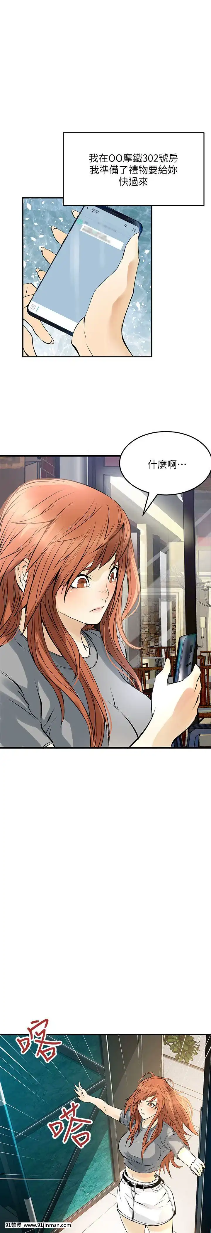 交換學生1-12話13-25話韓文完結[steam 18禁]