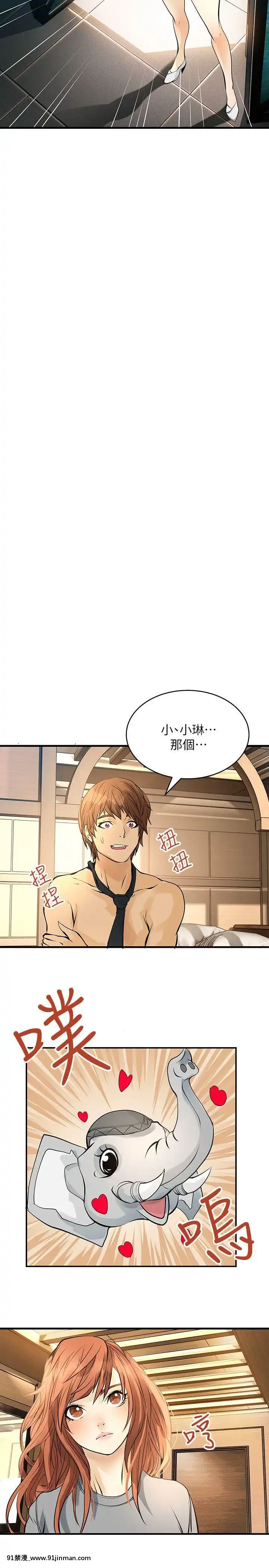 交換學生1-12話13-25話韓文完結[steam 18禁]