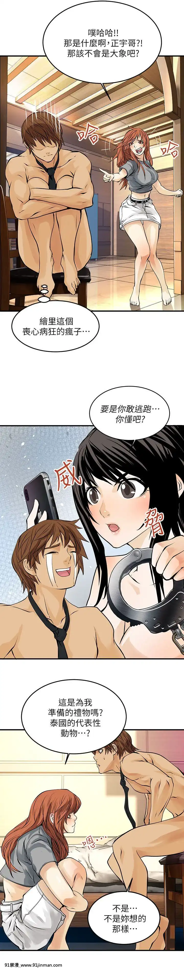 交換學生1-12話13-25話韓文完結[steam 18禁]