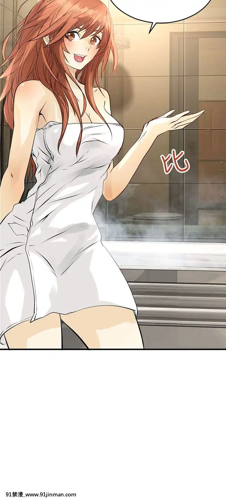 交換學生1-12話13-25話韓文完結[steam 18禁]