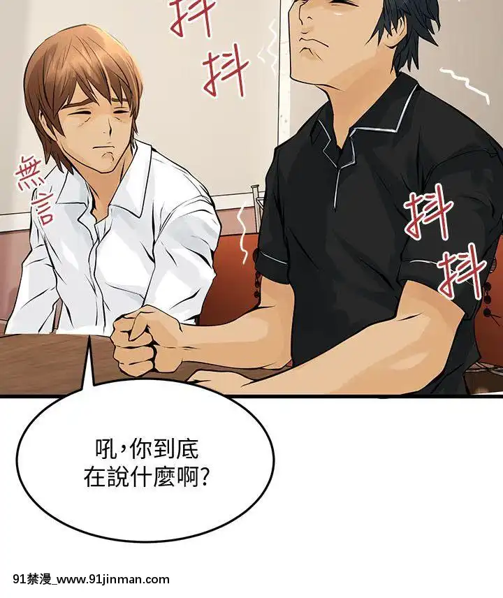 交換學生1-12話13-25話韓文完結[steam 18禁]