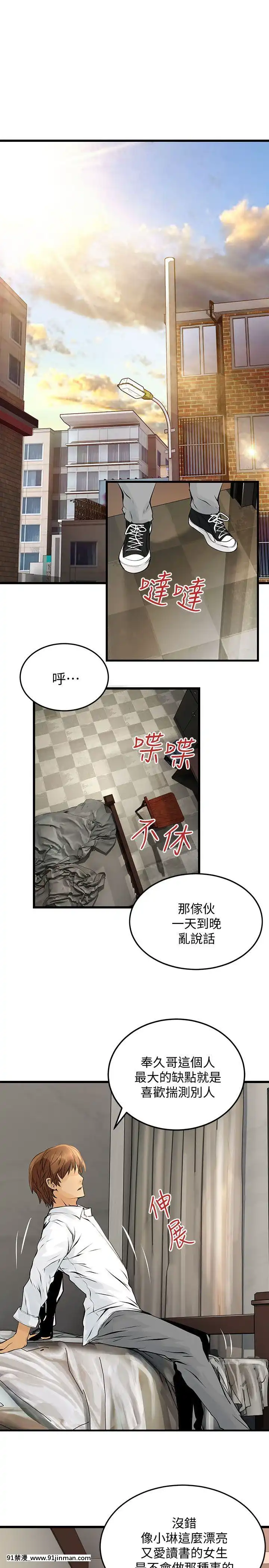 交換學生1-12話13-25話韓文完結[steam 18禁]