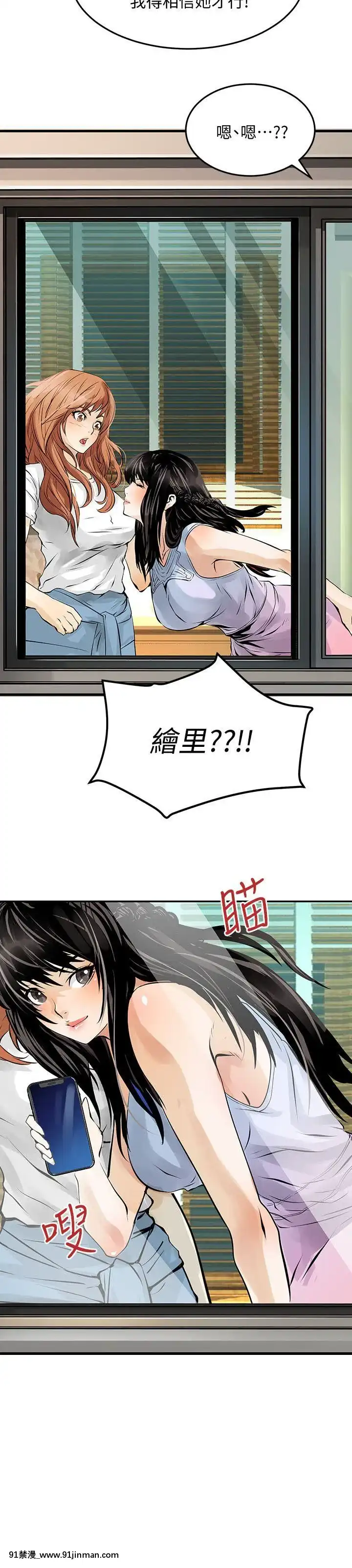 交換學生1-12話13-25話韓文完結[steam 18禁]