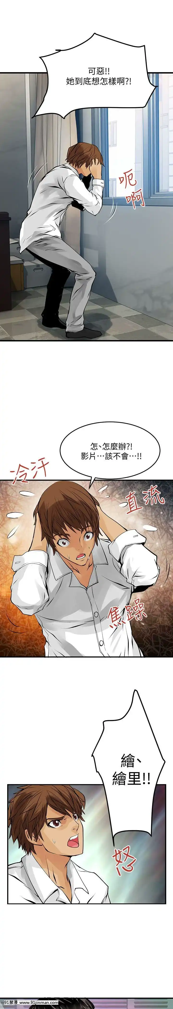 交換學生1-12話13-25話韓文完結[steam 18禁]