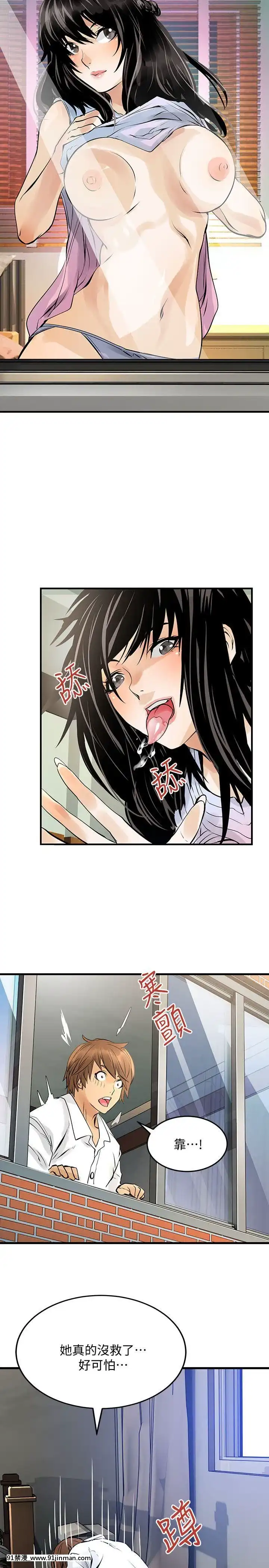 交換學生1-12話13-25話韓文完結[steam 18禁]