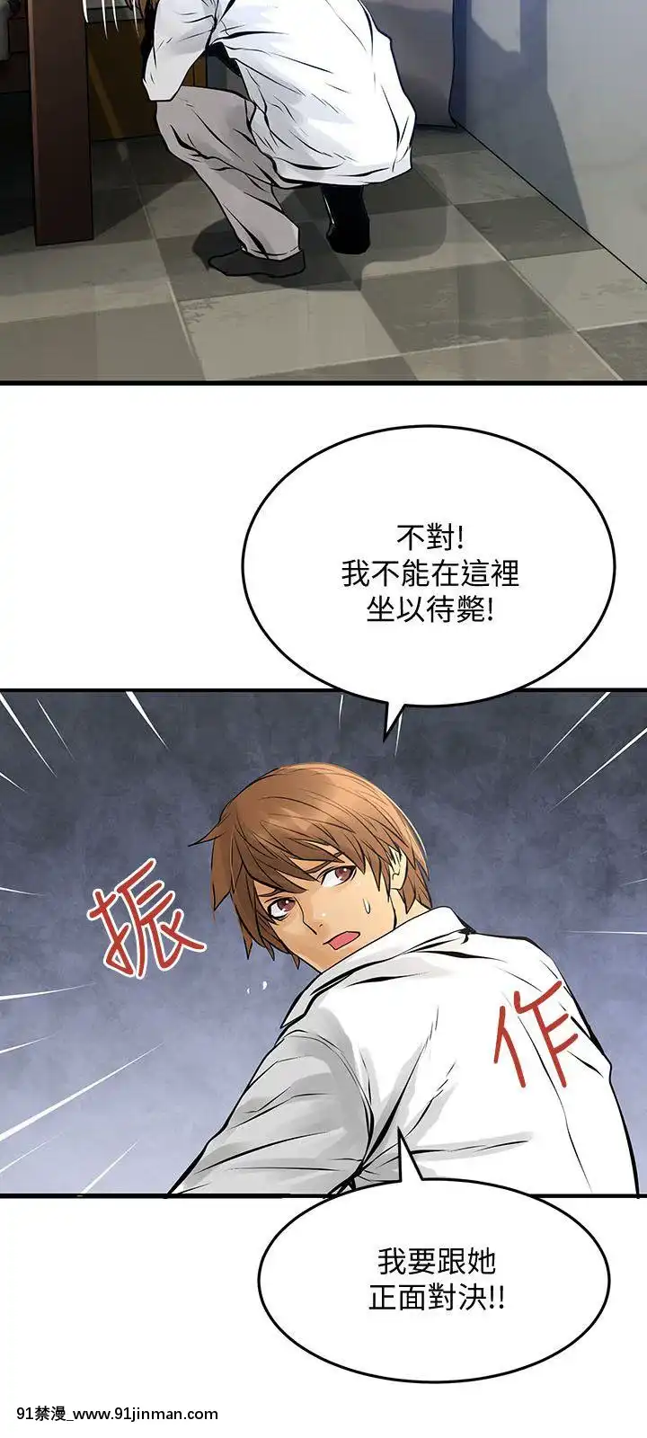 交換學生1-12話13-25話韓文完結[steam 18禁]