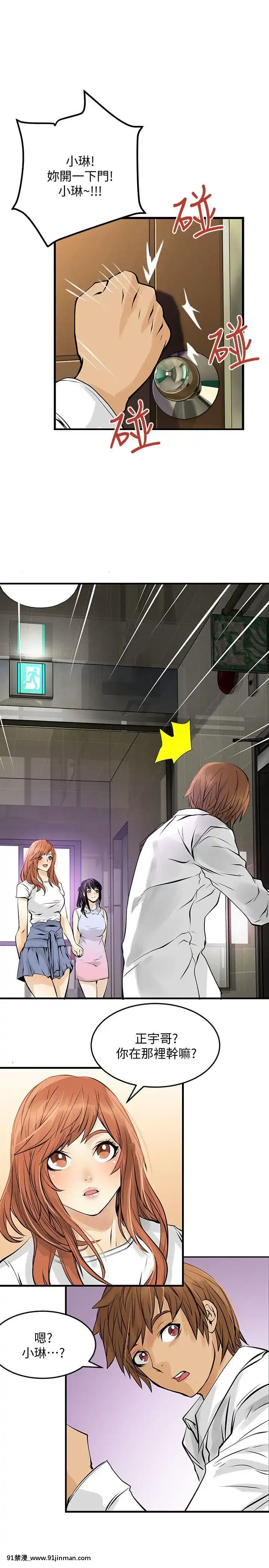 交換學生1-12話13-25話韓文完結[steam 18禁]