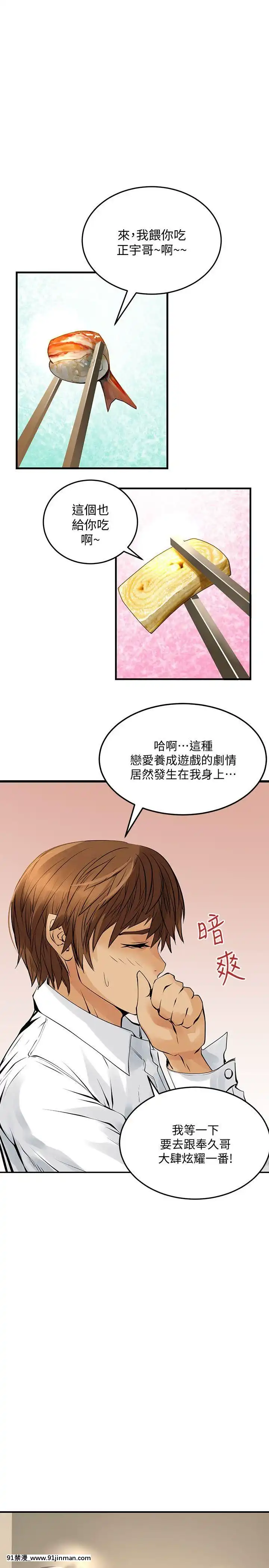 交換學生1-12話13-25話韓文完結[steam 18禁]