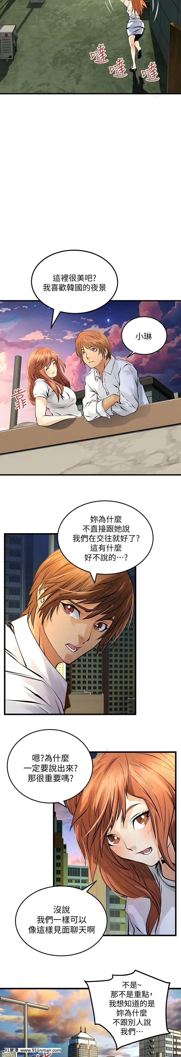 交換學生1-12話13-25話韓文完結[steam 18禁]