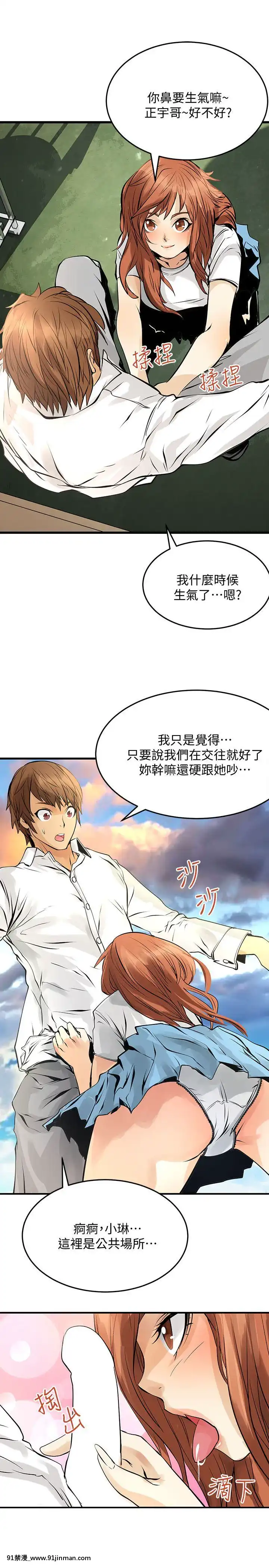 交換學生1-12話13-25話韓文完結[steam 18禁]