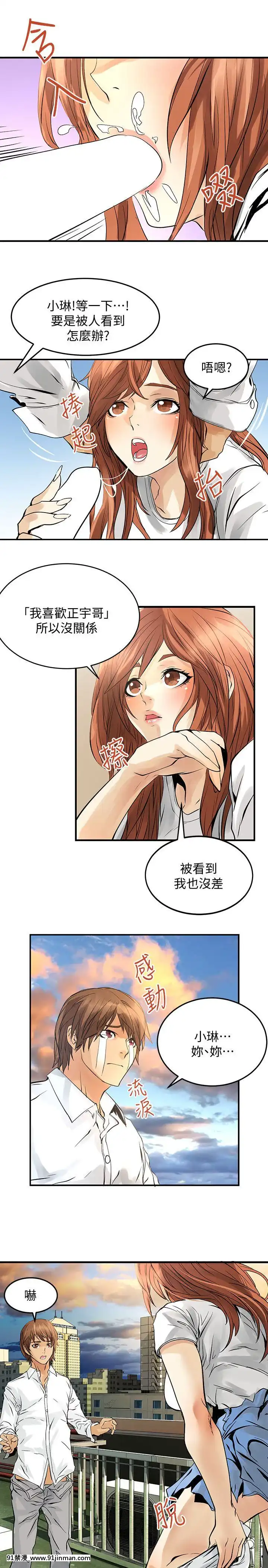 交換學生1-12話13-25話韓文完結[steam 18禁]