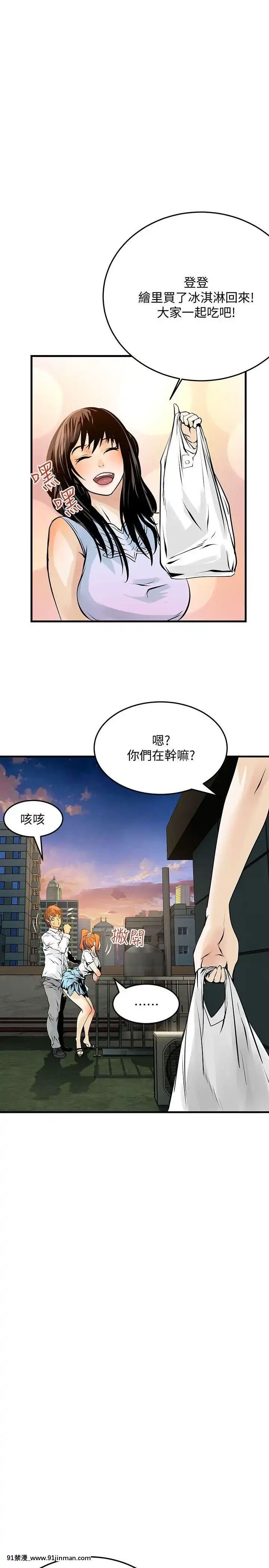 交換學生1-12話13-25話韓文完結[steam 18禁]