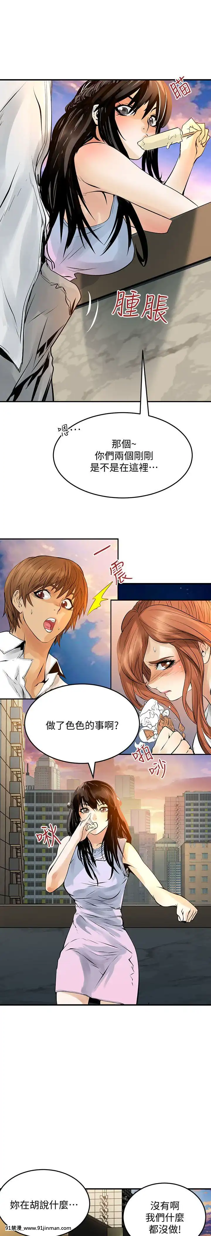 交換學生1-12話13-25話韓文完結[steam 18禁]