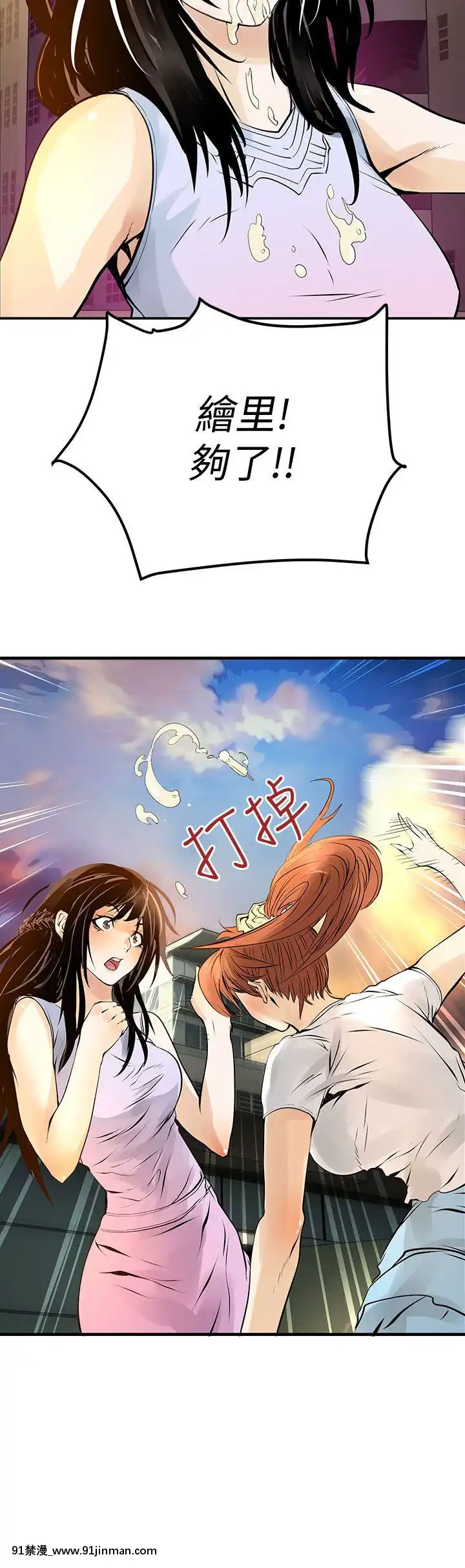 交換學生1-12話13-25話韓文完結[steam 18禁]