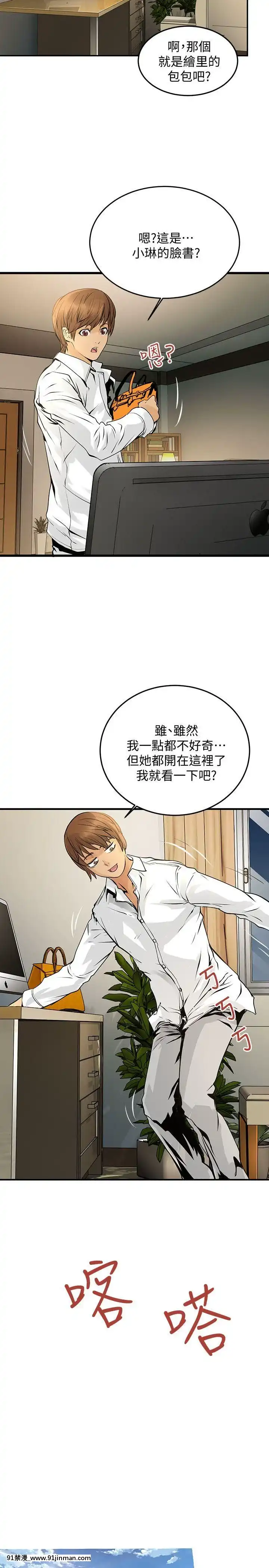 交換學生1-12話13-25話韓文完結[steam 18禁]