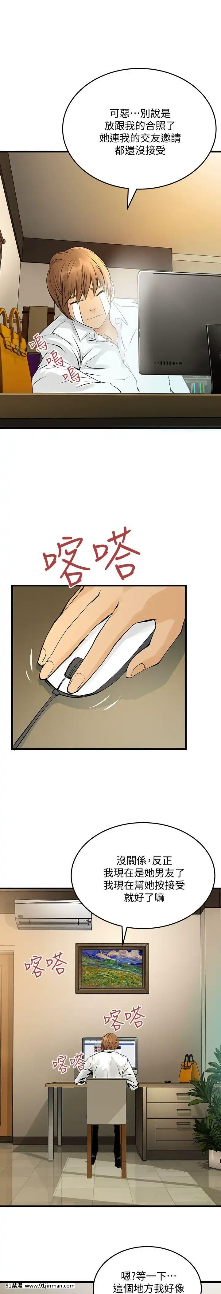 交換學生1-12話13-25話韓文完結[steam 18禁]
