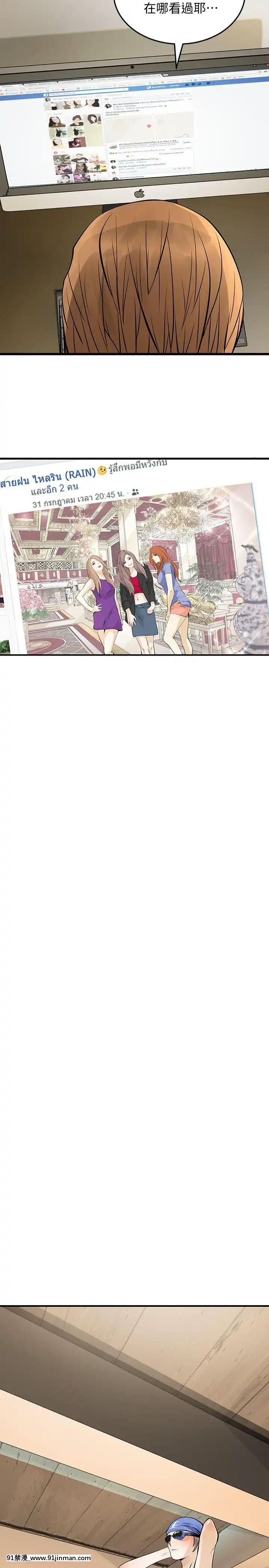 交換學生1-12話13-25話韓文完結[steam 18禁]