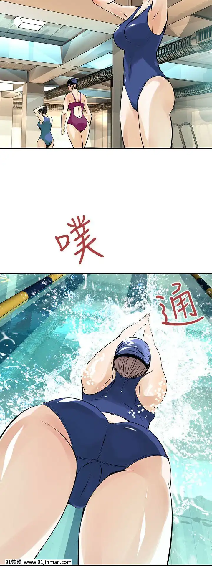 交換學生1-12話13-25話韓文完結[steam 18禁]