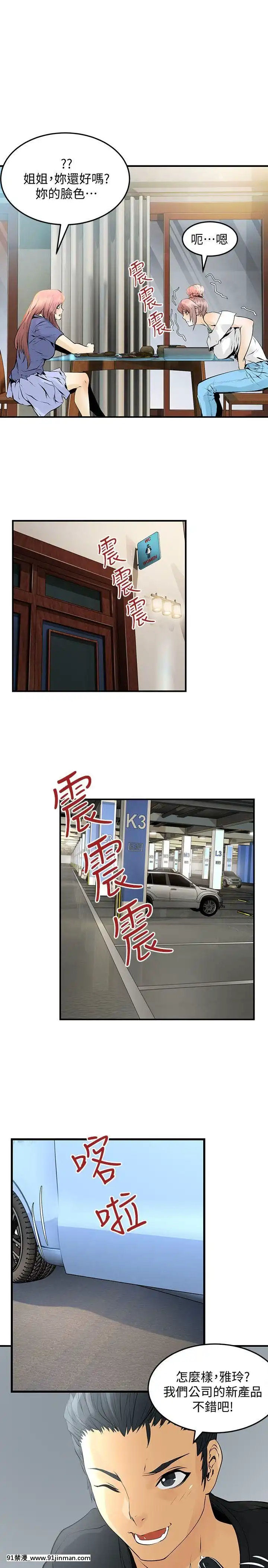 交換學生1-12話13-25話韓文完結[steam 18禁]