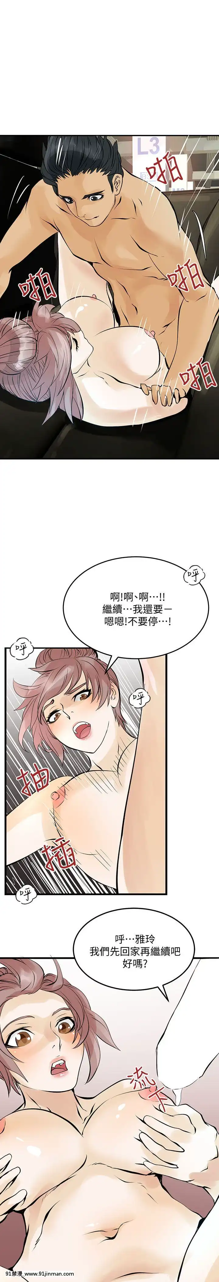 交換學生1-12話13-25話韓文完結[steam 18禁]