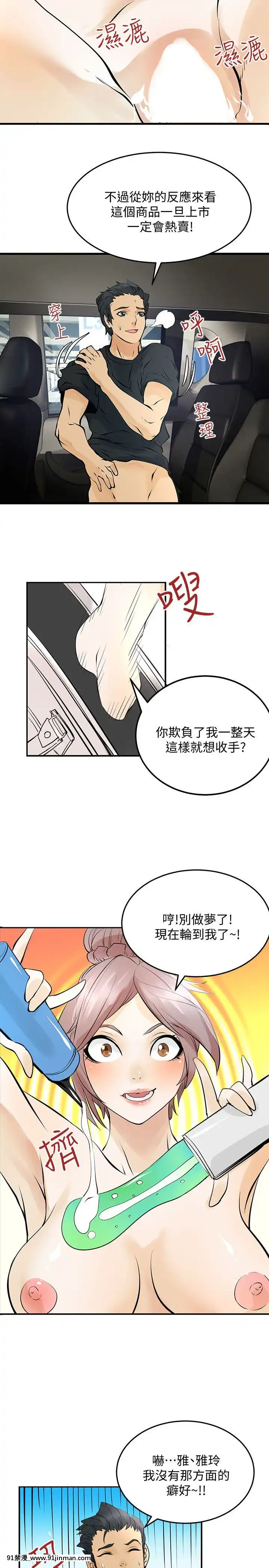 交換學生1-12話13-25話韓文完結[steam 18禁]