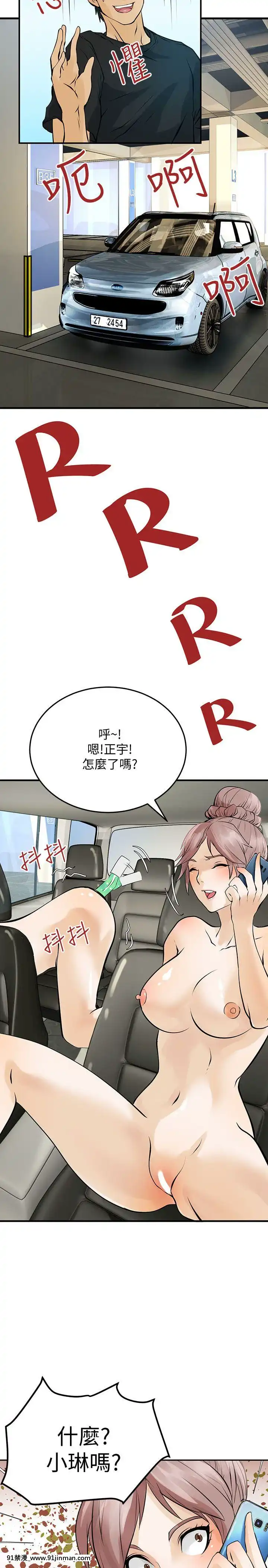 交換學生1-12話13-25話韓文完結[steam 18禁]