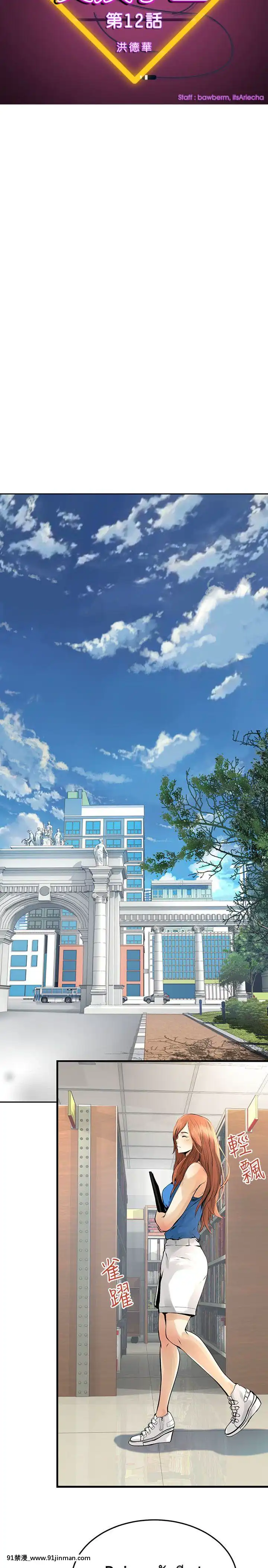 交換學生1-12話13-25話韓文完結[steam 18禁]