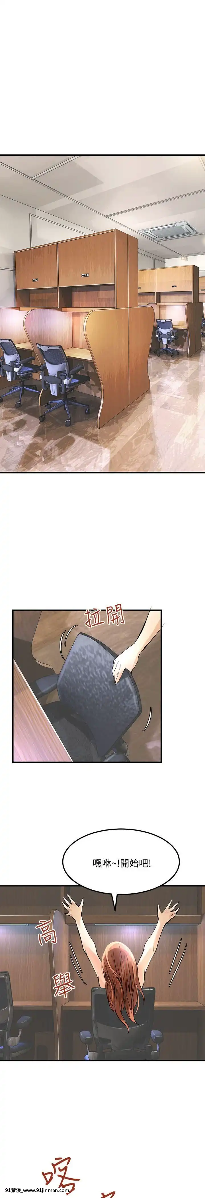 交換學生1-12話13-25話韓文完結[steam 18禁]