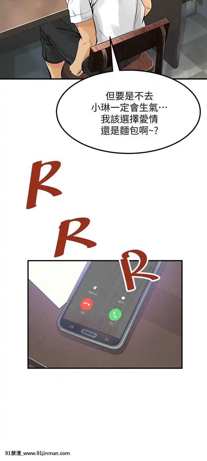 交換學生1-12話13-25話韓文完結[steam 18禁]
