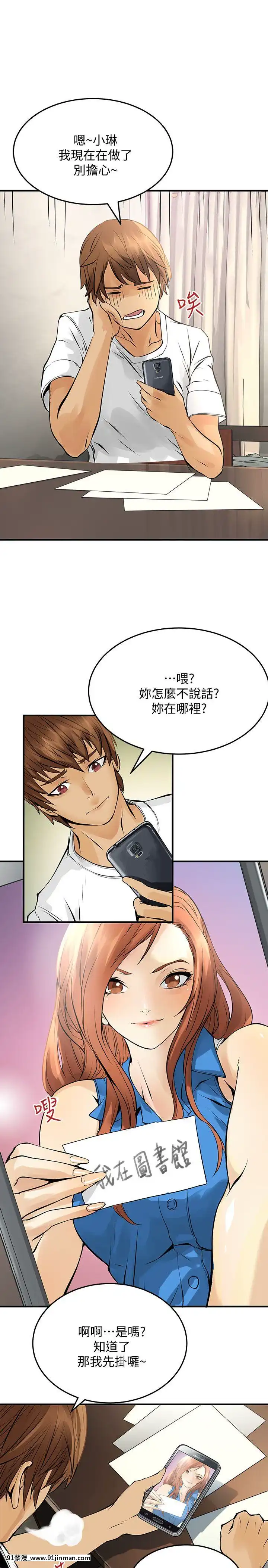 交換學生1-12話13-25話韓文完結[steam 18禁]