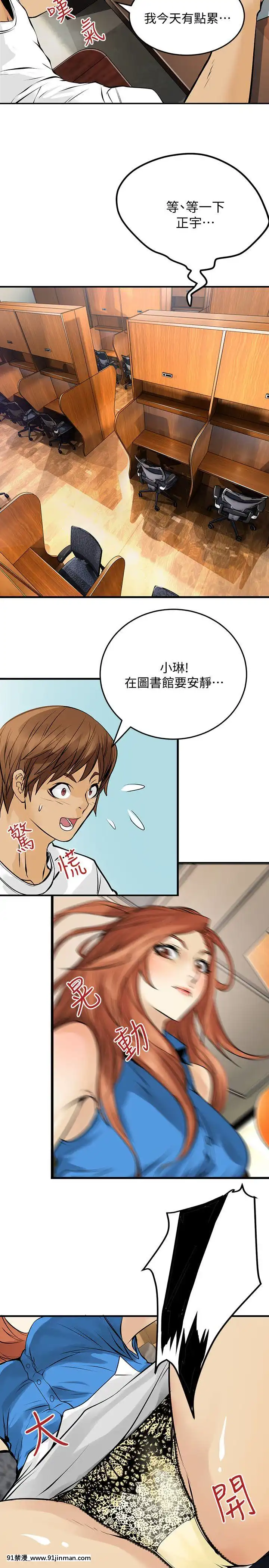 交換學生1-12話13-25話韓文完結[steam 18禁]