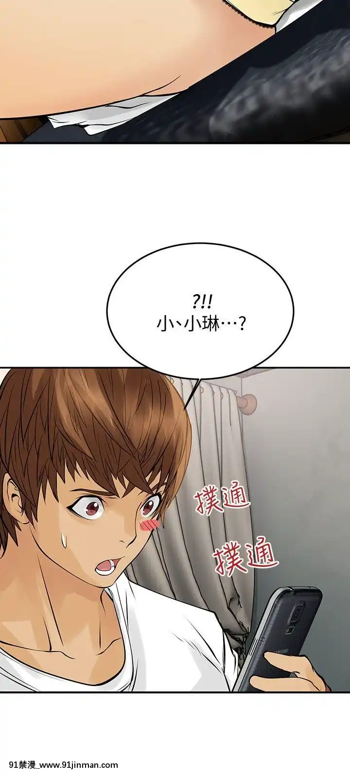 交換學生1-12話13-25話韓文完結[steam 18禁]