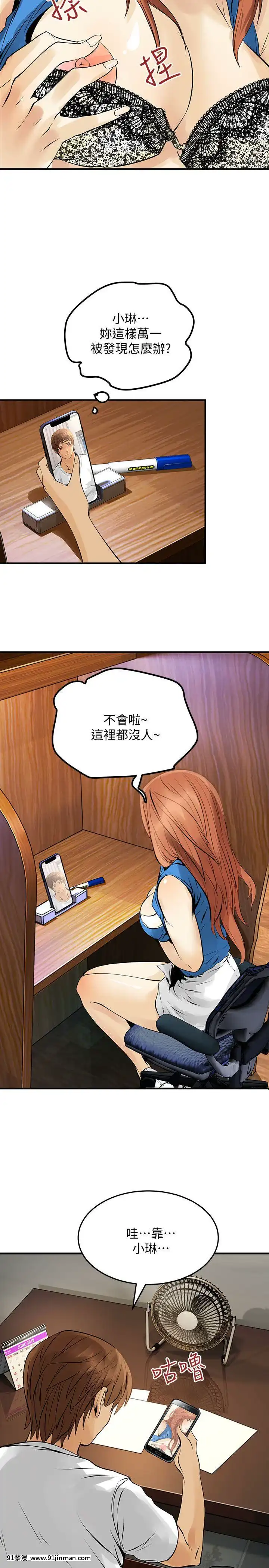 交換學生1-12話13-25話韓文完結[steam 18禁]