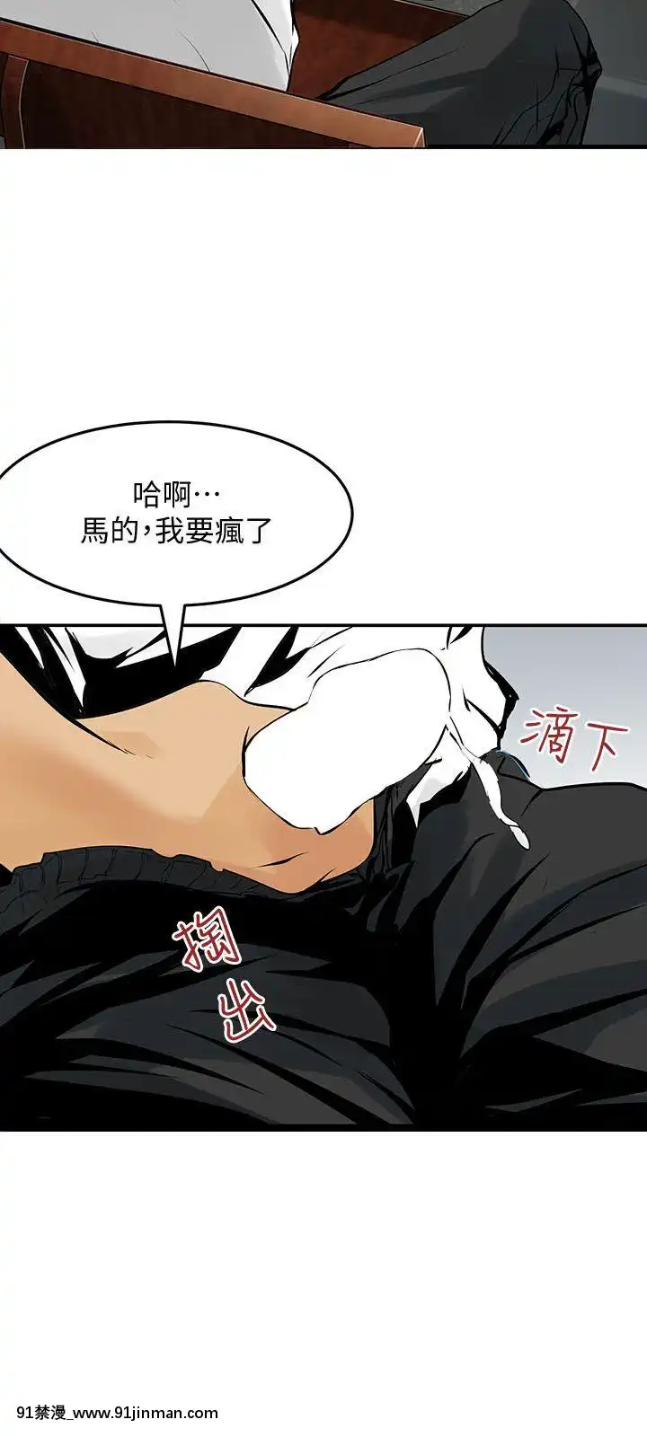 交換學生1-12話13-25話韓文完結[steam 18禁]