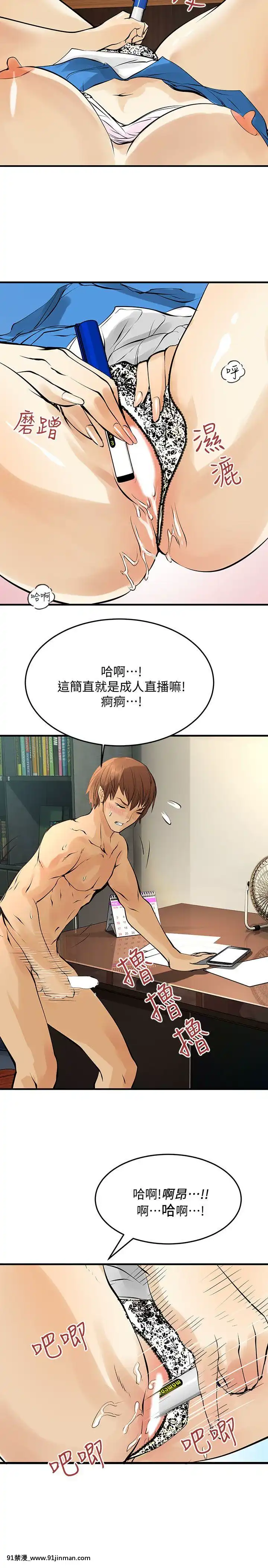 交換學生1-12話13-25話韓文完結[steam 18禁]