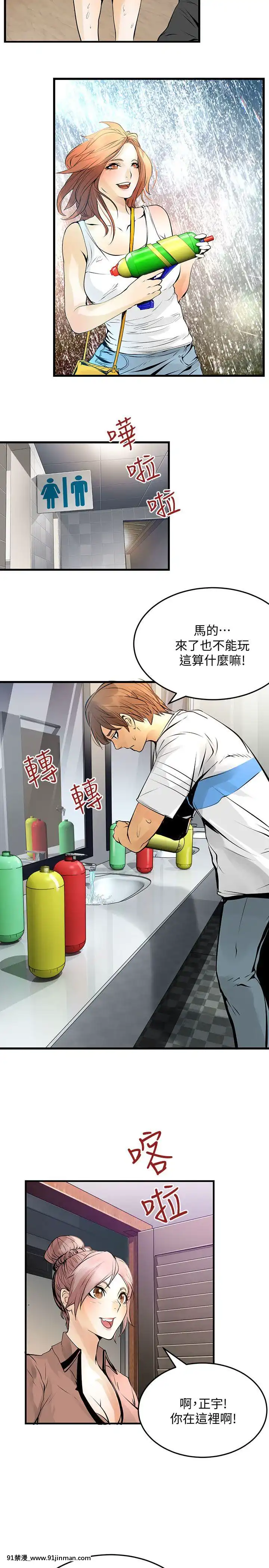 交換學生1-12話13-25話韓文完結[steam 18禁]