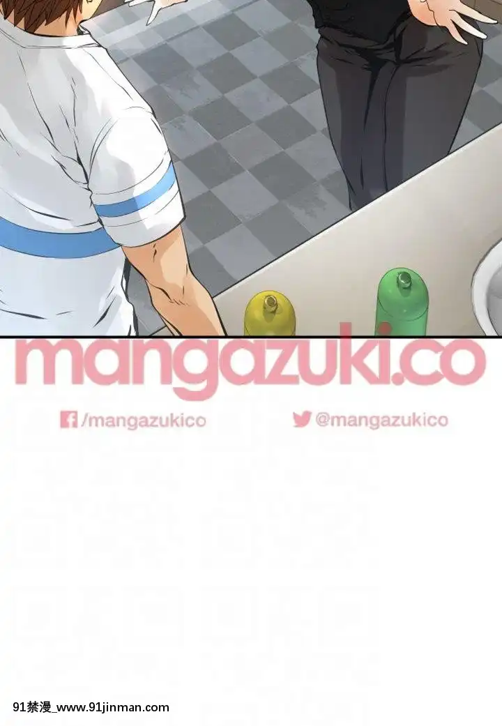 交換學生1-12話13-25話韓文完結[steam 18禁]