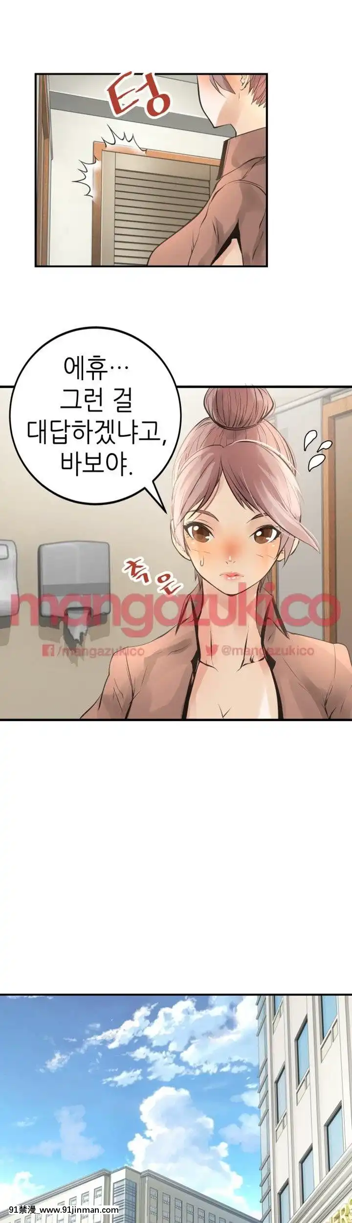 交換學生1-12話13-25話韓文完結[steam 18禁]