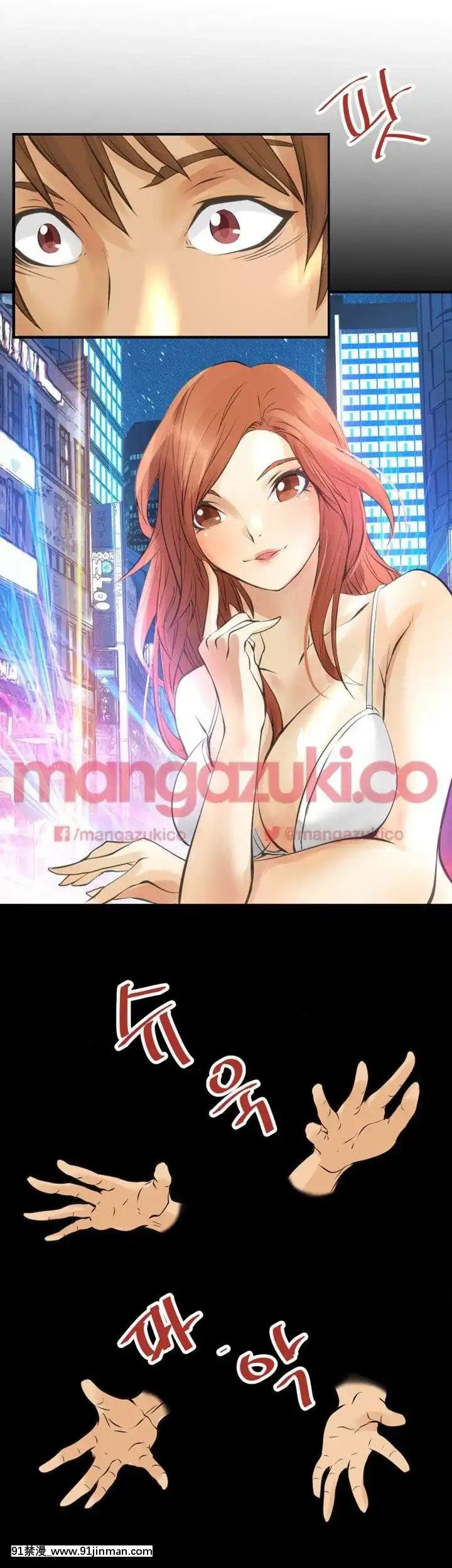 交換學生1-12話13-25話韓文完結[steam 18禁]
