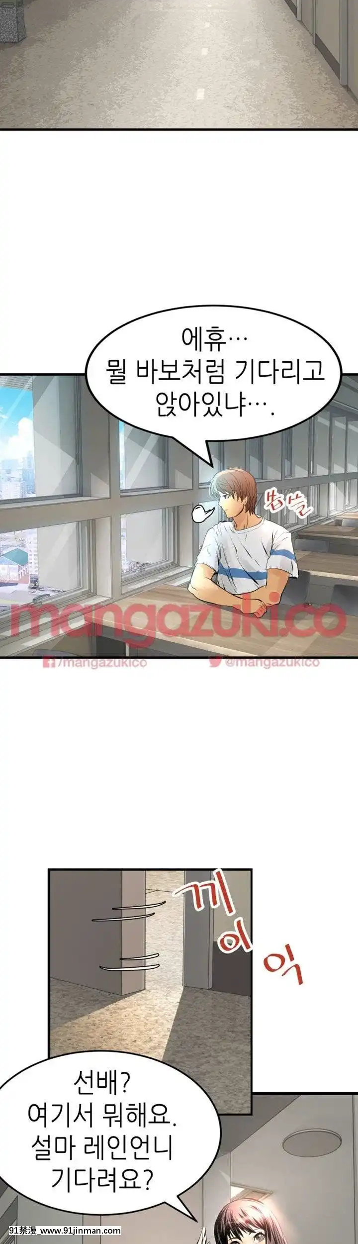 交換學生1-12話13-25話韓文完結[steam 18禁]