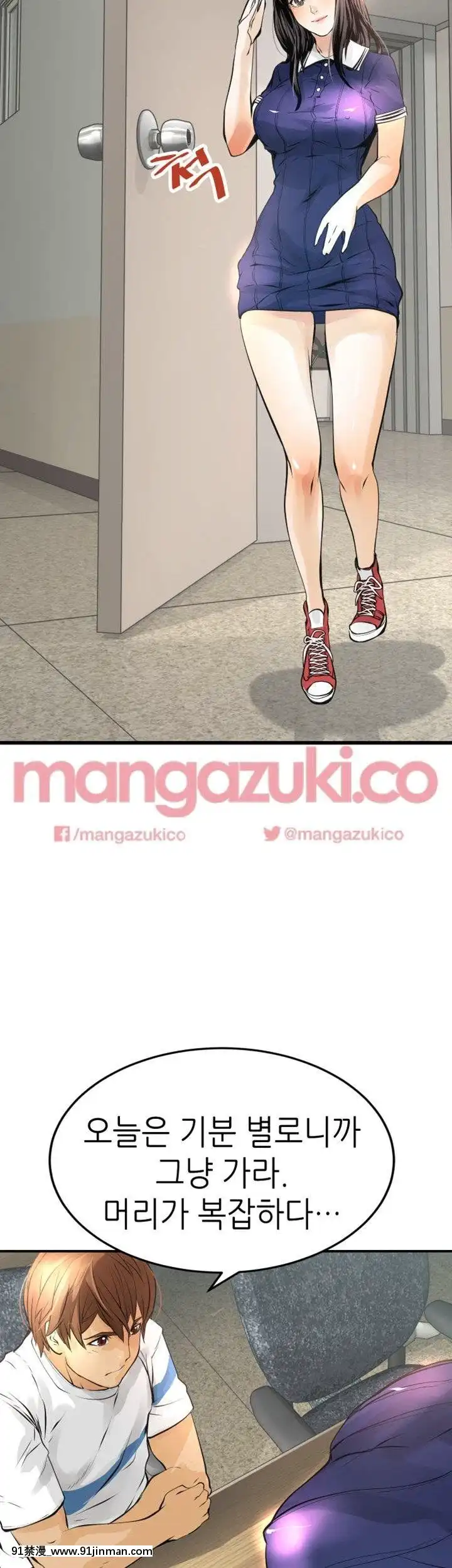 交換學生1-12話13-25話韓文完結[steam 18禁]