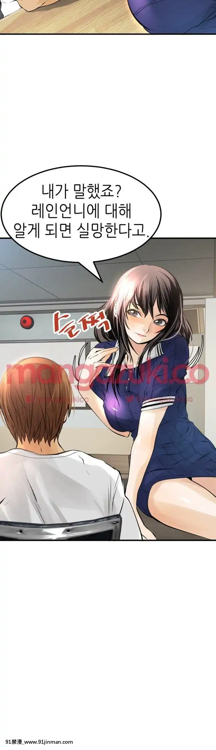 交換學生1-12話13-25話韓文完結[steam 18禁]