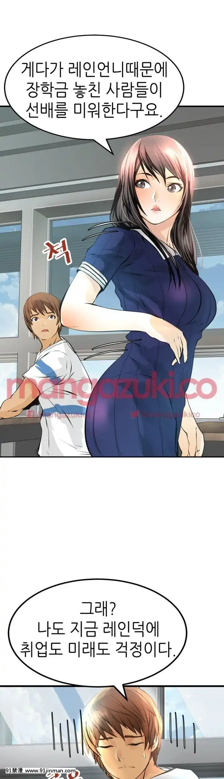 交換學生1-12話13-25話韓文完結[steam 18禁]